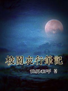 寻找火鸡