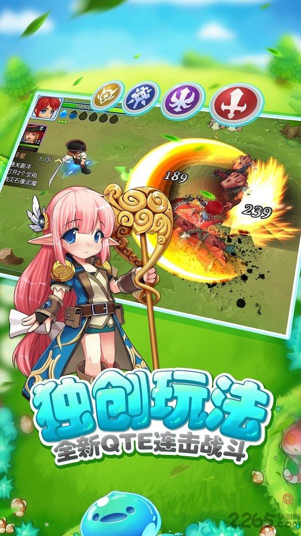 红石遗迹